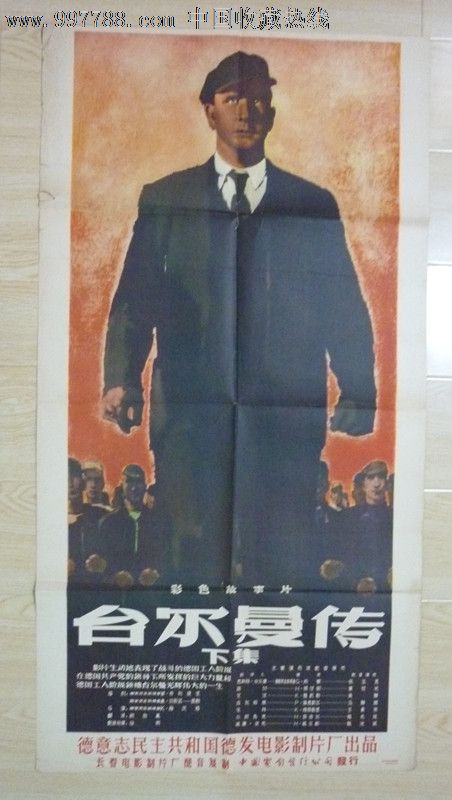 圣雷莫美术学院学位证